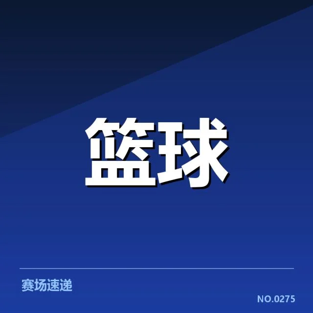 菲尼克斯太阳教练调整:球队未来走向成迷