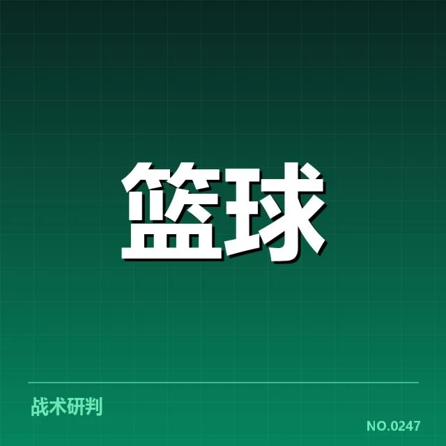 核心球员的合同确认和薪资具体数据