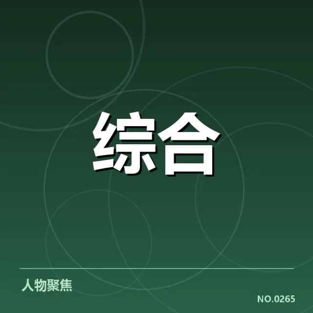 体育金融数据应用:行业变革与未来趋势如何演进