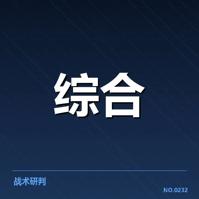 核心赛事及机构数据的核实情况