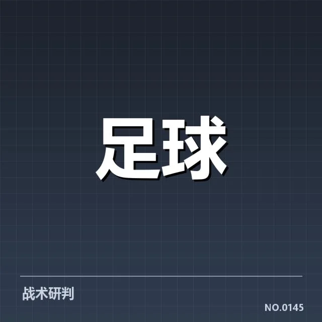 莱比锡红牛确认的赛程与球员名单